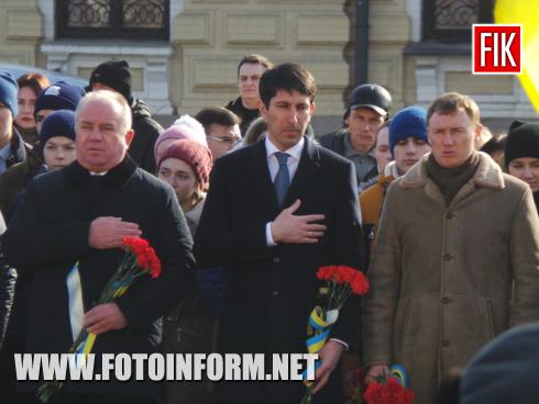 Сьогодні 20 лютого 2017 року, мешканці Кропивницького зібралися на головній площі міста - Героїв Майдану, щоб вшанувати пам