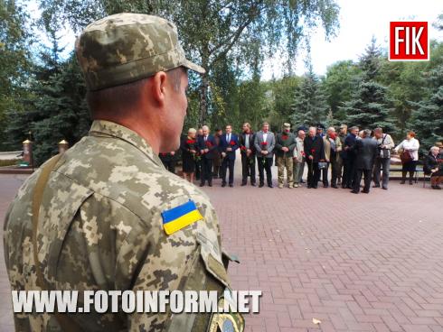Сьогодні, 22 вересня, відзначаючи День партизанської слави, партизани й підпільники 1941 – 1944 років разом з представниками кіровоградської міської й обласної влади та громадськості міста зібралися на території військово-меморіального цвинтаря, що на Фортечних валах, для вшанування полеглих героїв