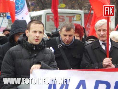 Сьогодні, 7 листопада, у центрі Кропивницького відбувся «Антикапіталістичний марш». 