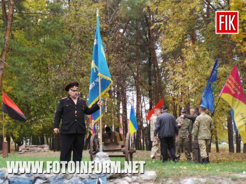 Зараз у місті Кропивницький відбуваються святкові заходи, які присвячені Дню захисника України, повідомляє FOTOINFORM.NET