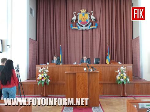 Сьогодні, 27 серпня, в приміщенні міської ради міста Кропивницького з третьої спроби розпочала свою роботу шістнадцята сесія міської ради міста Кропивницького сьомого скликання, повідомляє FOTOINFORM.NET