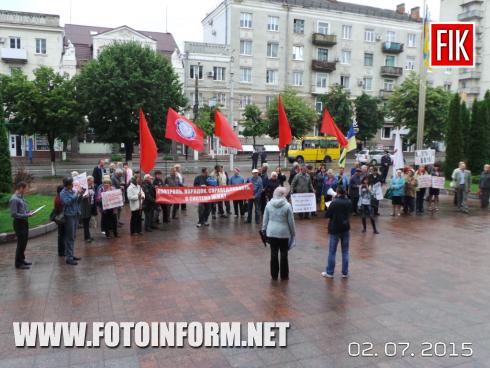 Сегодня, 2 июля, в Кировограде жители города вышли к горсовету на митинг требуя снизить тариф на квартплату. Инициатором проведения митинга выступила городская организация ВОО "Левый марш".