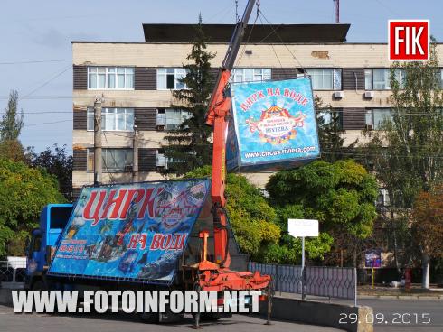 Сегодня, 29 сентября, возле Копилки появилась висячая реклама.