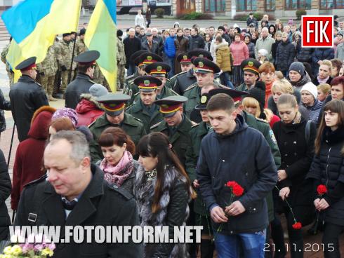 Сьогодні, 21 листопада, у Кіровограді відбулось покладання квітів до пам