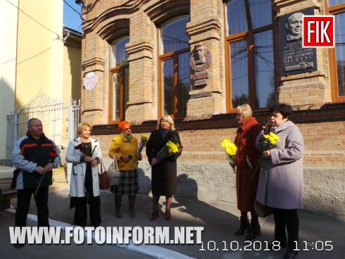 Сьогодні, 10 жовтня, жителі нашого міста вшанували пам
