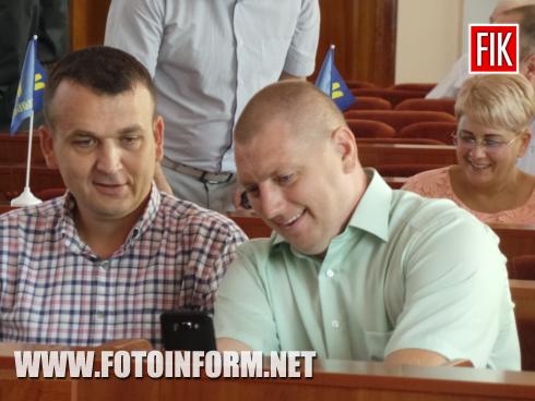Сьогодні, 27 серпня, в приміщенні міської ради міста Кропивницького з третьої спроби розпочала свою роботу шістнадцята сесія міської ради міста Кропивницького сьомого скликання, повідомляє FOTOINFORM.NET