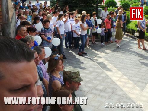 Сьогодні у Кропивницькому відбувся урочистий мітинг біля пам