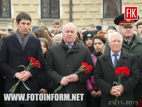 Сьогодні, 21 листопада, у Кіровограді відбулось покладання квітів до пам