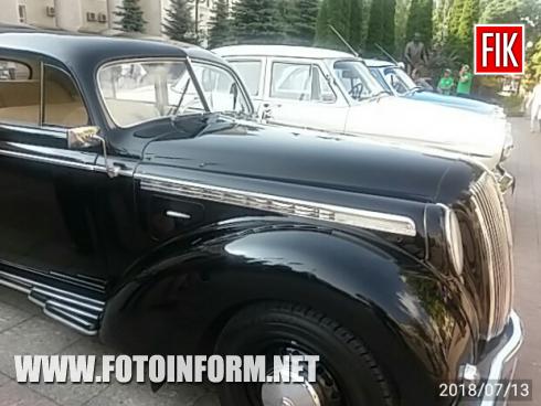 Сьогодні,13 липня, від площі біля міської ради Кропивницького стартуватимуть екіпажі «Зіркового ралі».