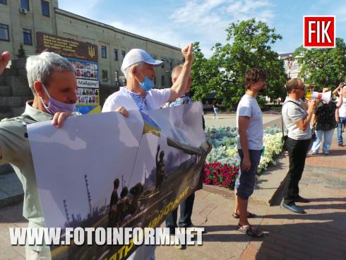 Сьогодні, 28 липня, на площі Героїв Майдану активісти Кропивницького осередку Руху Опору Капітуляції організували та провели акцію «Наша армія - миру гарант, а Росія - окупант!».