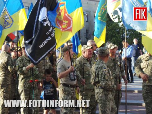 Сьогодні, 29 серпня, у місті Кропивницький до Дня пам`яті захисників України, відбулася акція «Іловайськ. Пам`ятаємо!», повідомляє FOTOINFORM.NET
