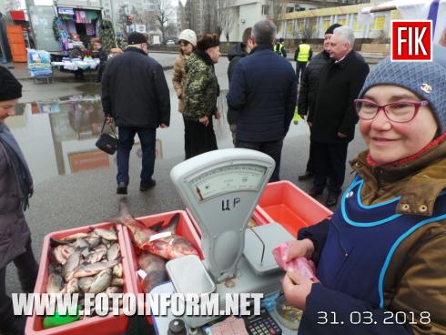 Сьогодні, 31 березня, у Кропивницькомуна площі Богдана Хмельницького розпочав свою роботу вже традиційний передвеликодній ярмарок на якому усі охочі можуть придбати сільськогосподарську продукцію, а також продукти харчової та переробної промисловості.