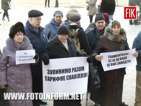 Зараз у місті Кропивницький біля міської ради, перед початком сесії, відбувається акція протесту, повідомляє FOTOINFORM.NET 