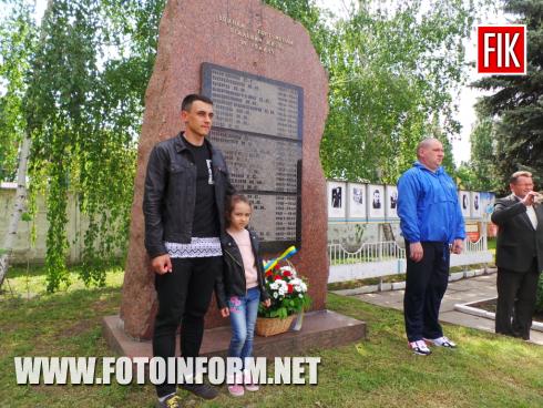 Сьогодні, 8 травня, у місті Кропивницький на стадіоні «Зірка» з нагоди відзначення Дня пам’яті та примирення і 74-ої річниці перемоги над нацизмом у Другій світовій війні відбувся мітинг та покладання квітів до пам