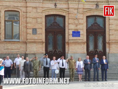 Сьогодні у Кропивницькому відбувся урочистий мітинг біля пам