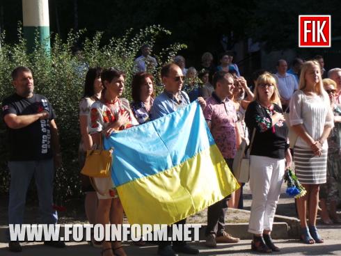 Сьогодні, 23 серпня, у місті Кропивницький відбулося відкриття пам’ятної дошки на честь Воїна Української повстанської армії, почесного громадянина м. Кропивницький Семена Сороки, повідомляє FOTOINFORM.NET
