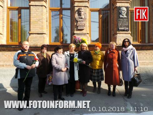 Сьогодні, 10 жовтня, жителі нашого міста вшанували пам