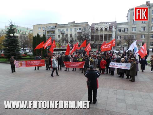 Сьогодні, 7 листопада, у центрі Кропивницького відбувся «Антикапіталістичний марш». 