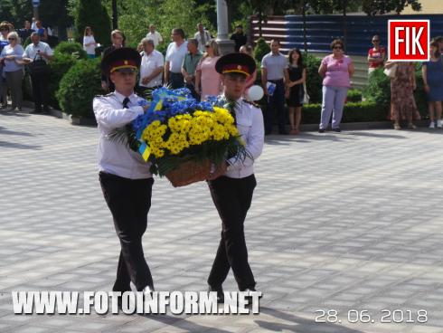 Сьогодні у Кропивницькому відбувся урочистий мітинг біля пам