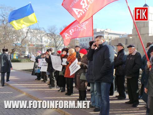 Сьогодні, 24 січня, на площі Героїв Майдану в місті Кропивницький зібрались небайдужі містяни, яких обурила новина від керівництва ОКВП «Дніпро-Кіровоград» про громадське обговорення чергового нового тарифу на послуги водопостачання та водовідведення.