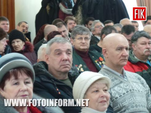 Сьогодні, 14 лютого, у Кропивницькому вшанували учасників бойових дій на території інших держав. Про це повідомляє FOTOINFORM.NET