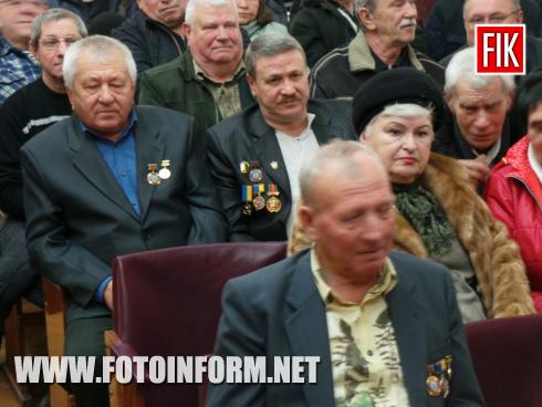 Сьогодні, 12 грудня, в міській раді міста Кропивницький вшанували запрошених учасників ліквідації аварії на Чорнобильській АЕС, повідомляє FOTOINFORM.NET
