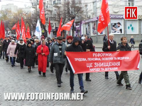 Сьогодні, 7 листопада, у центрі Кропивницького відбувся «Антикапіталістичний марш». 
