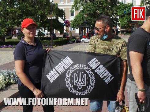 Сьогодні, 28 липня, на площі Героїв Майдану активісти Кропивницького осередку Руху Опору Капітуляції організували та провели акцію «Наша армія - миру гарант, а Росія - окупант!».