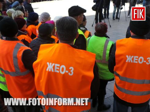 Зараз у центрі міста Кропивницький біля міськради відбувається вшанування працівників комунальних підприємств з нагоди Дня працівників житлово-комунального господарства та побутового обслуговування, повідомляє FOTOINFORM.NET.