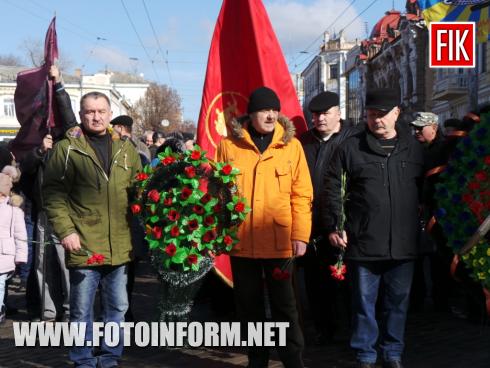 Сьогодні, 15 лютого 2020 року, у місті Кропивницький вшанували пам’ять учасників бойових дій на територіях інших держав, повідомляє FOTOINFORM.NET