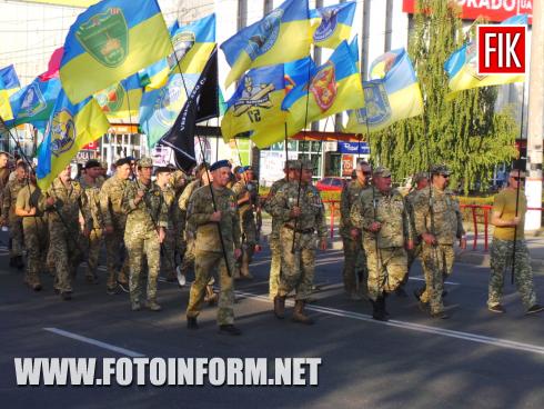 Сьогодні, 29 серпня, у місті Кропивницький до Дня пам`яті захисників України, відбулася акція «Іловайськ. Пам`ятаємо!», повідомляє FOTOINFORM.NET