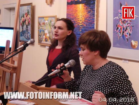 Традиційно аукціон проходить у Кіровоградському обласному художньому музеї напередодні Великодня. 