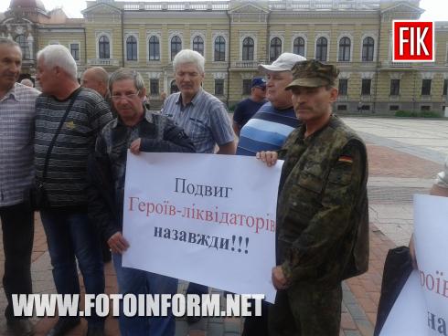 Сейчас на центральной площади города митингуют ликвидаторы аварии на ЧАЭС
