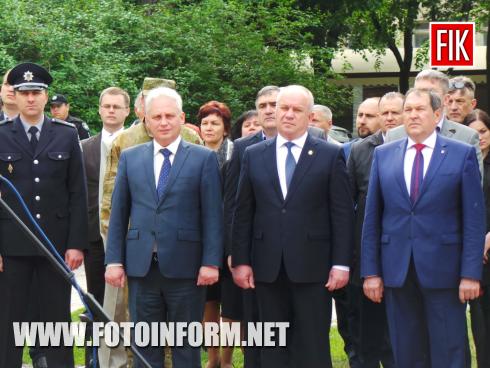 Сьогодні, 21 травня, у Кропивницькому відбувся мітинг та покладання квітів до пам