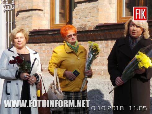 Сьогодні, 10 жовтня, жителі нашого міста вшанували пам