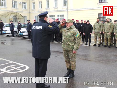 Сьогодні, 15 березня, у Головному управлінні Національної поліції в Кіровоградській області відбудулися урочисті заходи з нагоди вручення нових автомобілів територіальним підрозділам поліції та відзначення Дня українського добровольця. 