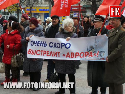 Сьогодні, 7 листопада, у центрі Кропивницького відбувся «Антикапіталістичний марш». 