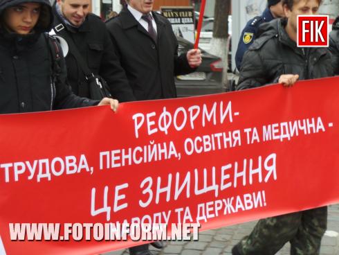 Сьогодні, 7 листопада, у центрі Кропивницького відбувся «Антикапіталістичний марш». 