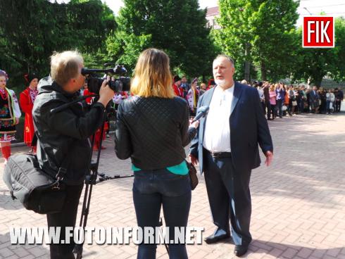 Сьогодні, 21 травня, у Кропивницькому відбувся мітинг та покладання квітів до пам