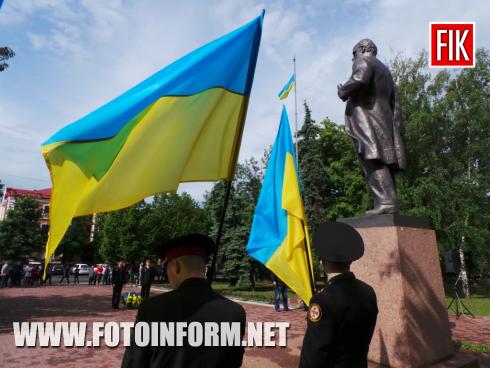 Сьогодні, 22 травня, у місті Кропивницький на площі біля пам’ятника Т.Г.Шевченку відбувся урочистий мітинг, повідомляє FOTOINFORM.NET