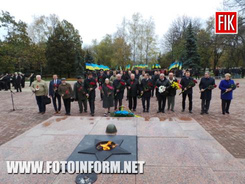 Cьогодні, 26 жовтня, у Кропивницькому на меморіальному комплексі «Фортечні вали» з нагоди 74-ї річниці визволення України від нацистських загарбників відбулося урочисте покладання квітів до Вічного вогню.