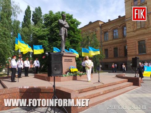 Сьогодні у Кропивницькому відбувся урочистий мітинг біля пам