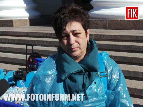 Сьогодні, 2 квітня 2019 року, у центрі міста Кропивницький на площі біля міськради проходить загальноміський флешмоб «Кропивницький у блакитному», повідомляє FOTOINFORM.NET