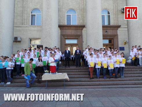Зараз на площі перед будинком міської ради Кропивницького відбувається урочиста церемонія нагородження переможців конкурсу учнівської молоді «Майбутній захисник України».