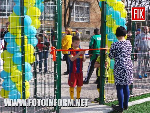Сьогодні, 7 квітня, у загальноосвітня школі І-ІІІ ступенів № 4 відбулось урочисте відкриття спортивного майданчика 