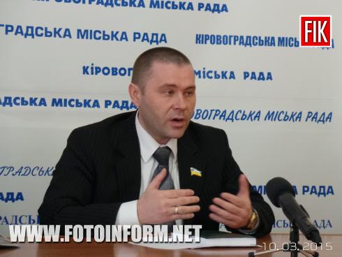 Сегодня в Кировоградском горсовете проходит пресс-конференция заместителя мэра Сергея Васильченко, на которой обсуждается вопрос повышения тарифа на проезд в общественном транспорте.