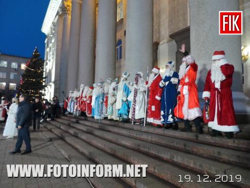 Сьогодні, 19 грудня, у місті Кропивницький на площі біля міської ради відбулася святкова акція «Прикрась ялинку з Святим Миколаєм», повідомляє FOTOINFORM.NET