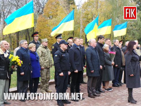 Cьогодні, 26 жовтня, у Кропивницькому на меморіальному комплексі «Фортечні вали» з нагоди 74-ї річниці визволення України від нацистських загарбників відбулося урочисте покладання квітів до Вічного вогню.