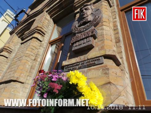 Сьогодні, 10 жовтня, жителі нашого міста вшанували пам