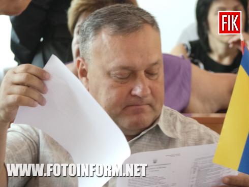 Сьогодні, 27 серпня, в приміщенні міської ради міста Кропивницького з третьої спроби розпочала свою роботу шістнадцята сесія міської ради міста Кропивницького сьомого скликання, повідомляє FOTOINFORM.NET